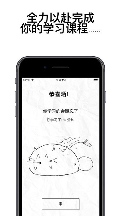 fattycat官方下载-fattycat安卓下载v3.1.4 安卓最新版