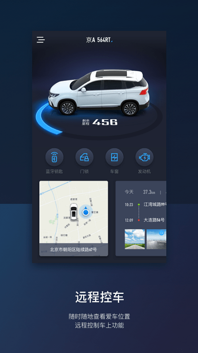 ai风行手机版下载-ai风行app官方版下载v2.7.1 安卓版