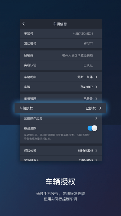 ai风行手机版下载-ai风行app官方版下载v2.7.1 安卓版