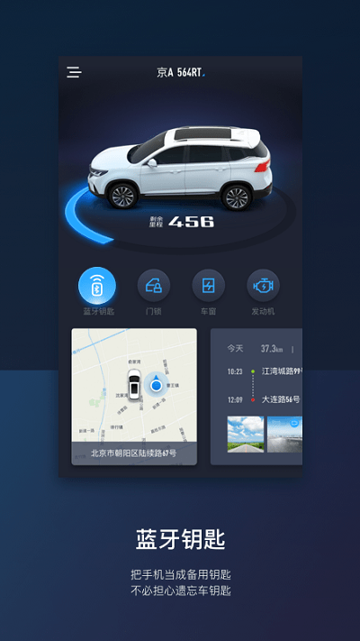 ai风行手机版下载-ai风行app官方版下载v2.7.1 安卓版