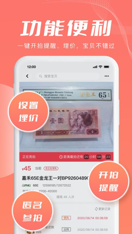 麦稀奇官方下载-麦稀奇app下载v2.0.3 安卓最新版