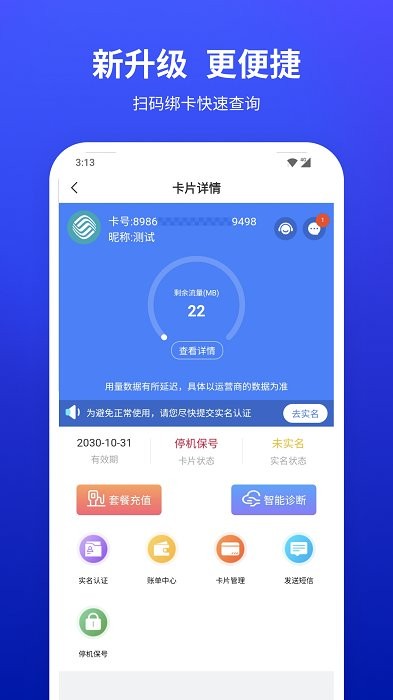 小亿家app下载-小亿家最新版下载v3.2.3 安卓版