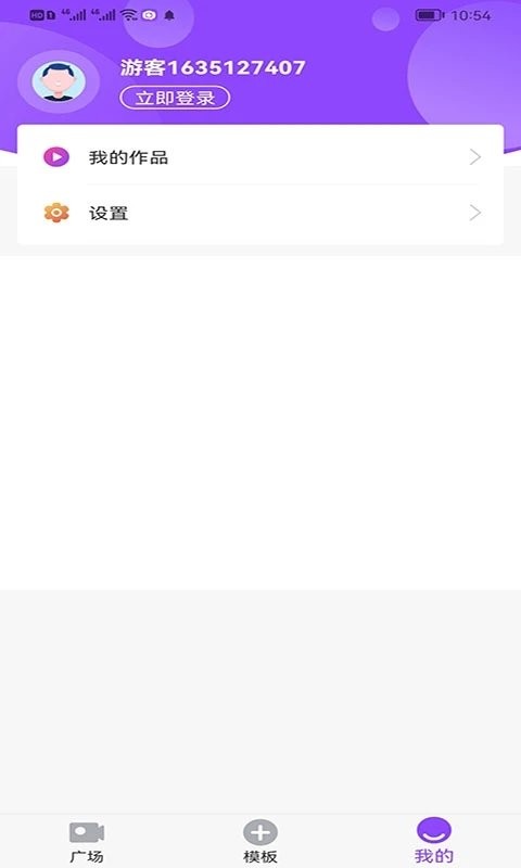 秒拍相册最新版下载-秒拍相册app下载v3.1.7 安卓版