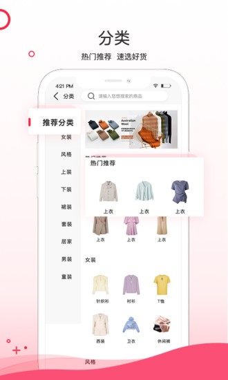 超凡云仓最新版下载-超凡云仓app下载v1.6.6 安卓版