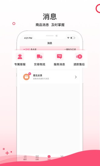 超凡云仓最新版下载-超凡云仓app下载v1.6.6 安卓版