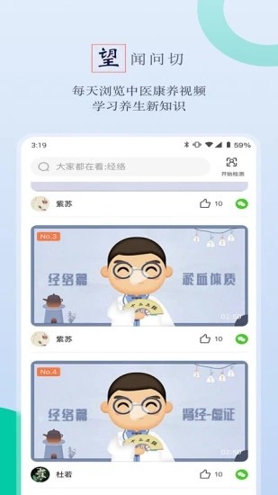 邻芝app官方版下载-邻芝app下载v2.0.1 安卓版