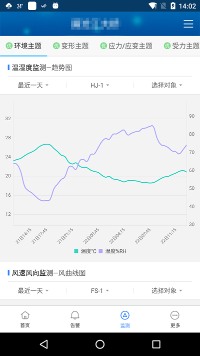 知物云app下载-知物云平台下载v2.2 安卓版