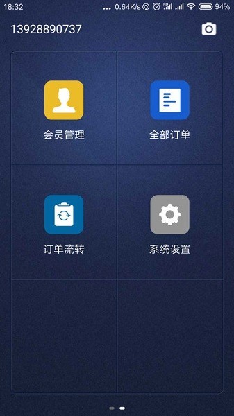 洗衣匠app下载-洗衣匠app门店版下载v7.7.7 安卓版