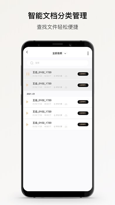 小鹿声文最新版下载-小鹿声文app(aivox)下载v1.8.5 安卓版