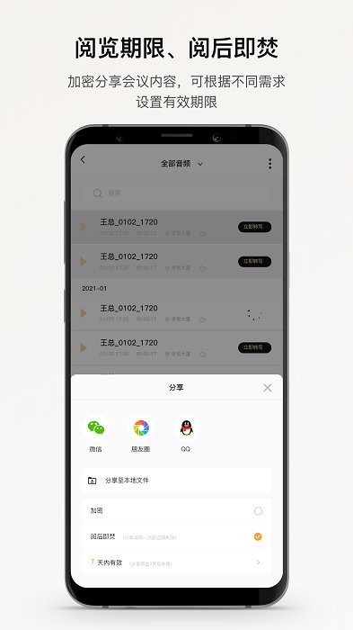 小鹿声文最新版下载-小鹿声文app(aivox)下载v1.8.5 安卓版