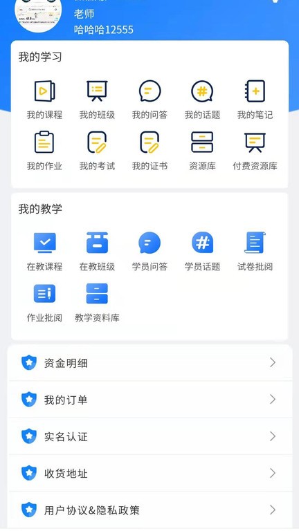 优秀邦app下载-优秀邦官方版下载v1.0 安卓版