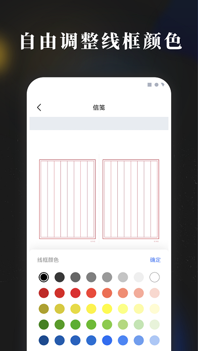 手账素材纸最新版下载-手账素材纸app下载v1.0.0 安卓版