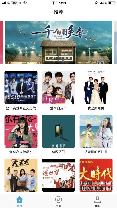 台剧tvapp下载-台剧tv正版下载v1.9.0 安卓版