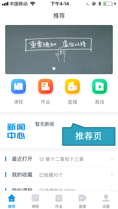 andisk学习盘最新版下载-andisk学习盘app下载v1.6.6 安卓版