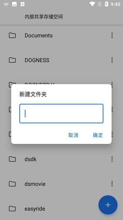 质感文件 apk 下载-质感文件软件(material design)下载v1.4.1 安卓版