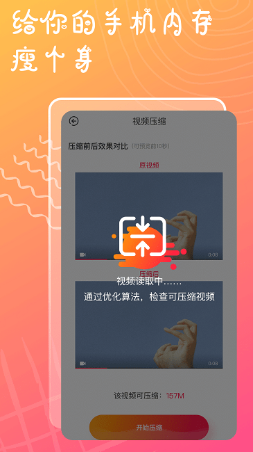 溏心视频播放器app下载-溏心视频播放器最新版下载v1.0 安卓版