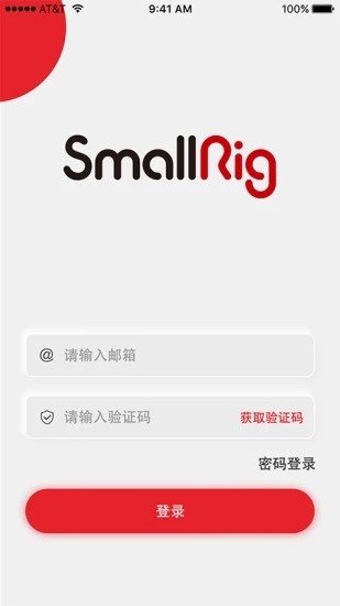 smallgogo软件下载-smallgogo官方版下载v1.1.3 安卓版