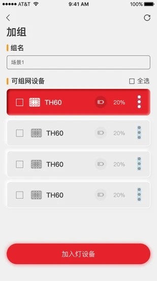 smallgogo软件下载-smallgogo官方版下载v1.1.3 安卓版