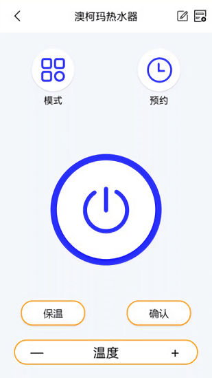 红外线智能遥控器下载-红外线智能遥控器app下载v1.0 安卓版