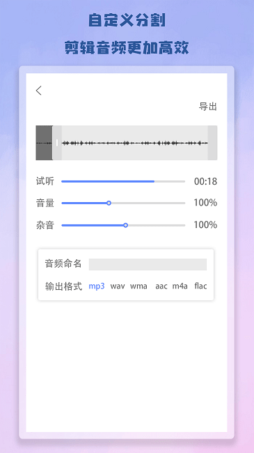 剪视频软件edius下载-edius剪视频app下载v1.1 安卓版