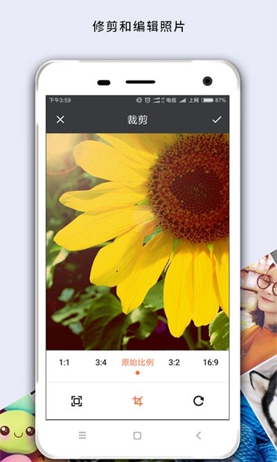 马赛克修图软件下载免费版-马赛克修图app(改为MosaicGraffiti)下载v2.9.7 安卓最新版