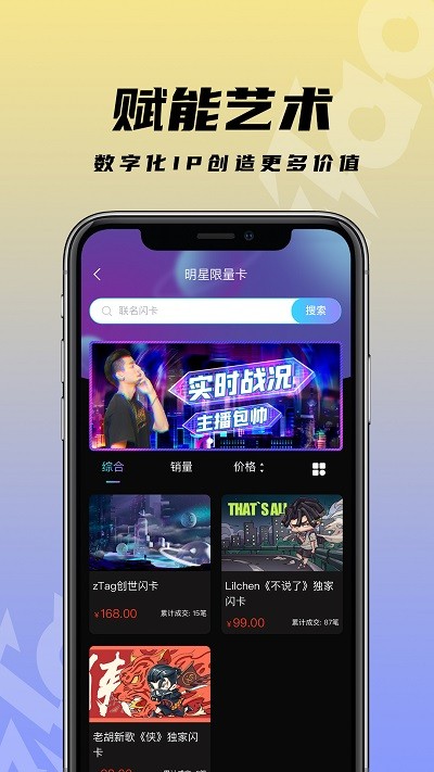 ztag官方版下载-ztag app下载v2.0.47 安卓版