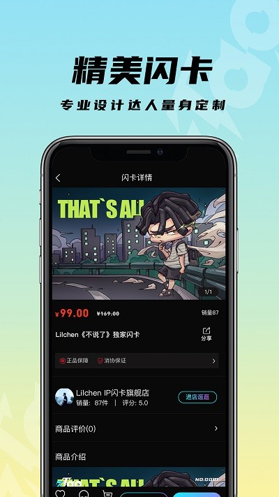 ztag官方版下载-ztag app下载v2.0.47 安卓版