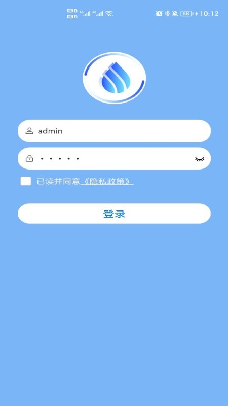 顺德报装官方下载-顺德报装app下载v1.0.6 安卓版