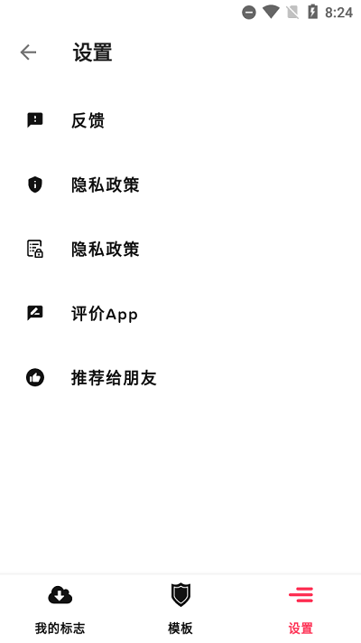 电竞徽标制作免费下载-电竞徽标制作app(esport logo)下载v1.1.0 安卓版