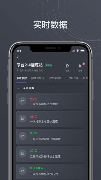 智慧茅台官方下载-智慧茅台app下载v1.0 安卓版