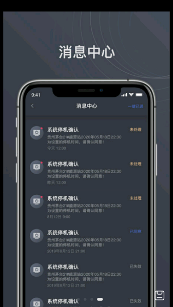 智慧茅台官方下载-智慧茅台app下载v1.0 安卓版