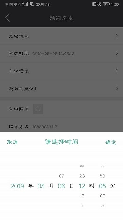 送来电手机版下载-送来电app下载v3.0.13 安卓版