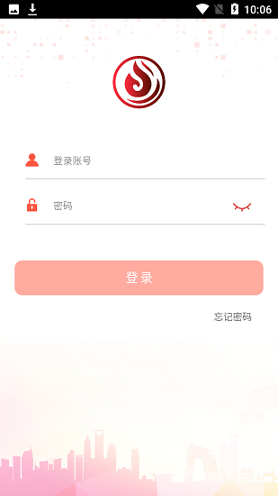 消维通官方版下载-消维通app下载v1.5.5 安卓版