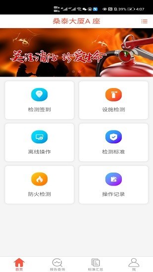 消维通官方版下载-消维通app下载v1.5.5 安卓版