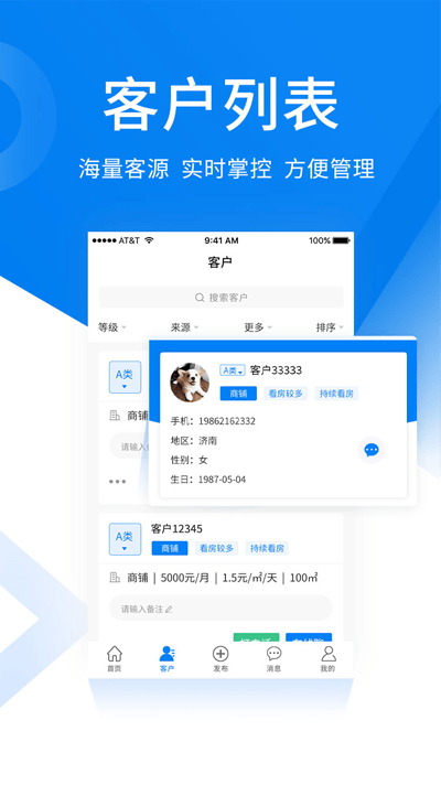 商小白官方下载-商小白app下载v1.0.7 安卓版