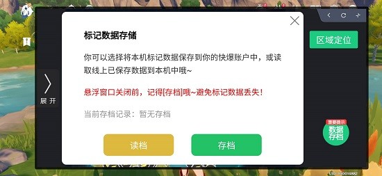 快爆工具服务下载安装-快爆工具服务app下载v3.9 安卓最新版