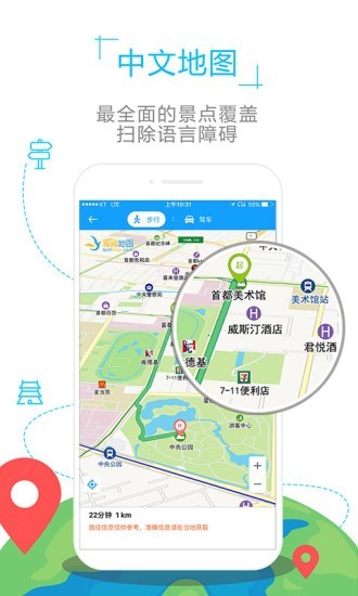 俄罗斯地图中文版 下载-俄罗斯地图超清版下载v1.0.0 安卓版