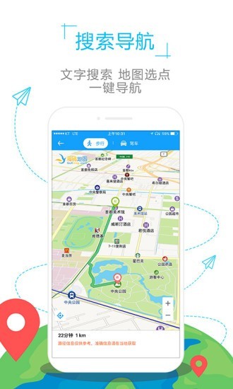 俄罗斯地图中文版 下载-俄罗斯地图超清版下载v1.0.0 安卓版