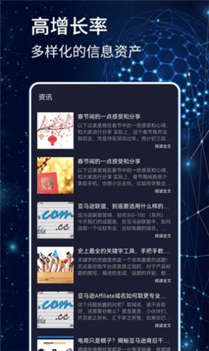 大数据教学app-大数据教学app免费安卓版v1.0.0下载