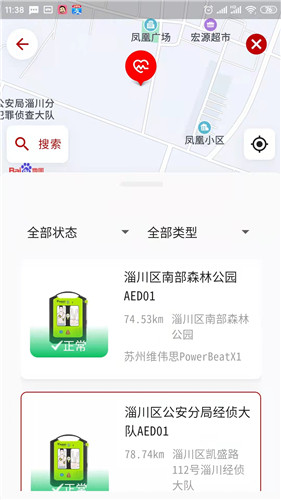 悟空健康云app-悟空健康云app最新安卓版v1.0.0下载