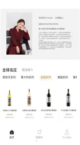 程诺爱久酒类购物app手机版-程诺爱久酒类购物app手机版安卓v1.7.1下载