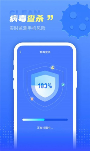 快呀清理清理工具app-快呀清理清理工具app安卓版下载v1.0