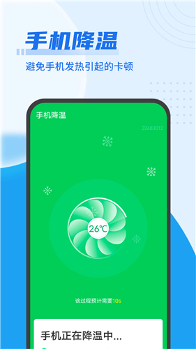 垃圾闪电清理2022app-垃圾闪电清理2022app安卓版下载v1.0.0