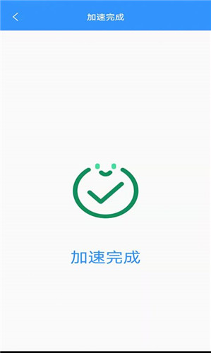 干净清理倾力服务-干净清理倾力服务安卓版下载v1.0