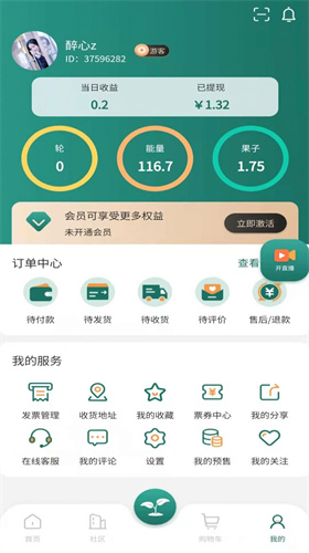 东方棘市app优惠购物-东方棘市app优惠购物安卓版v1.7下载