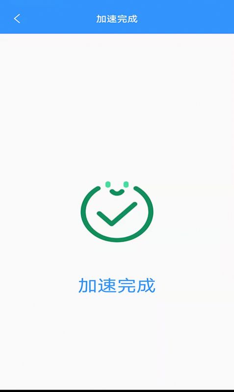 干净清理APP下载_干净清理官方版2022最新版下载安装 2022新版1.0.0