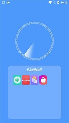 垃圾清理手机加速app-垃圾清理手机加速app最新安卓版下载v1.0.8