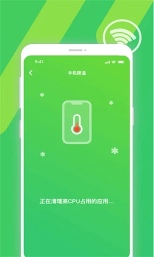 至强清理垃圾清理app-至强清理垃圾清理app最新安卓版v1.0下载