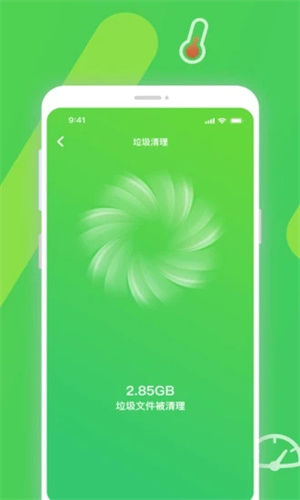 至强清理垃圾清理app-至强清理垃圾清理app最新安卓版v1.0下载