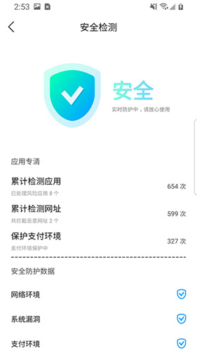 极速闪电清理app免费版-极速闪电清理app免费版安卓v1.0下载